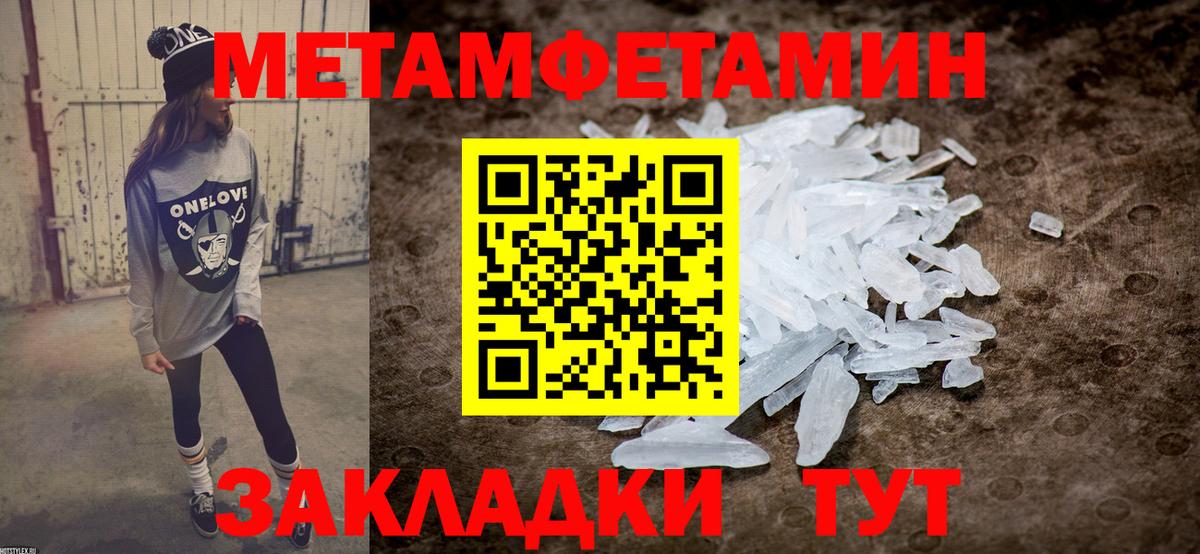 Отрадный  АМФЕТАМИН VHQ  Amphetamine  Amphetamine  Вход с VPN 