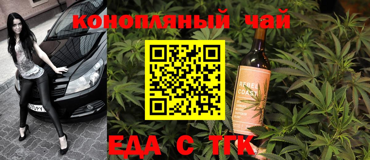 Canna-Cookies марихуана Отрадный