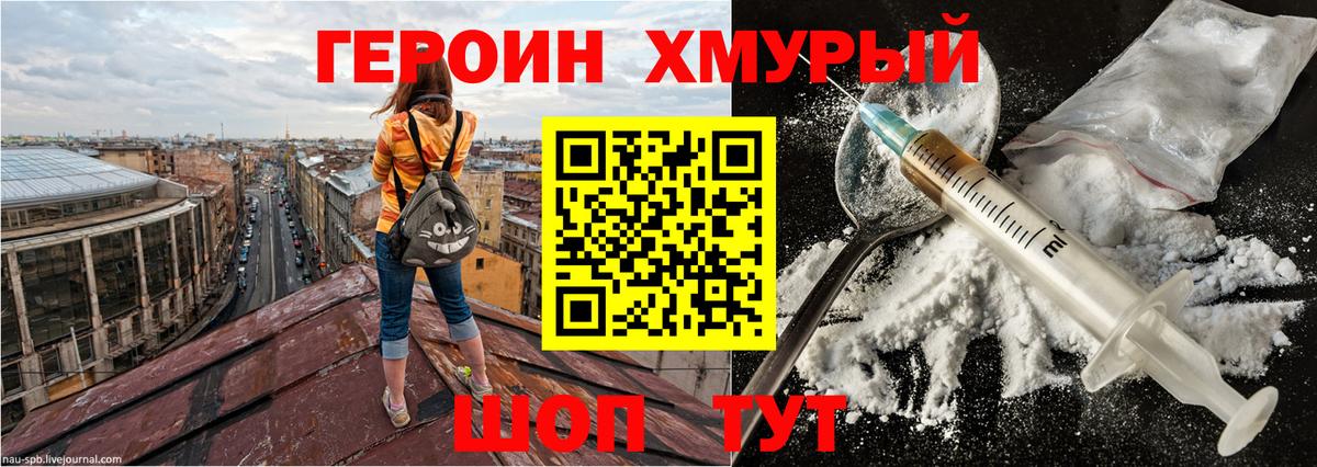 Марихуана Отрадный