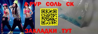мяу мяу мука Бузулук