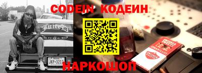 кокаин перу Бугуруслан