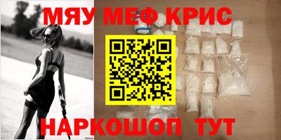 мяу мяу мука Бузулук