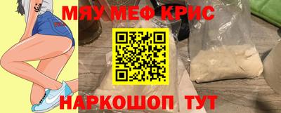 кокаин перу Бугуруслан