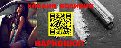 спайс Будённовск