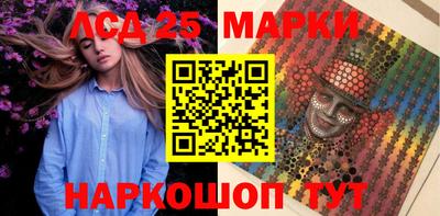 спайс Будённовск