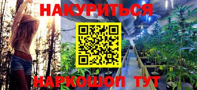 спайс Будённовск