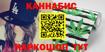 кокаин перу Бугуруслан