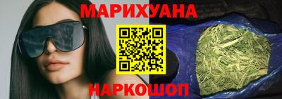 кокаин перу Бугуруслан