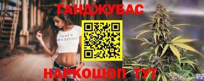 кокаин перу Бугуруслан
