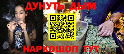 кокаин перу Бугуруслан