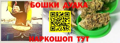 кокаин перу Бугуруслан