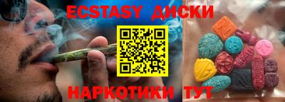 спайс Будённовск