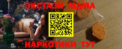 спайс Будённовск
