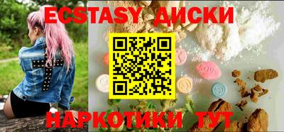 спайс Будённовск