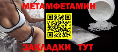 мяу мяу мука Бузулук