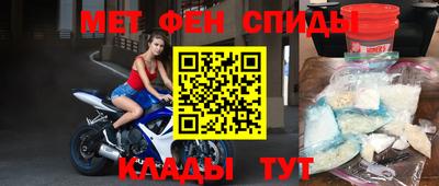 кокаин перу Бугуруслан