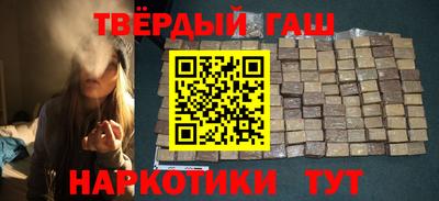 спайс Будённовск