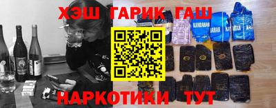 спайс Будённовск