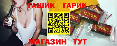 спайс Будённовск