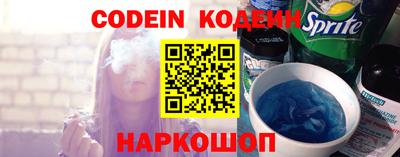 спайс Будённовск