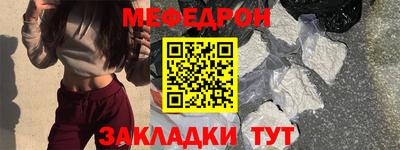 кокаин перу Бугуруслан