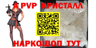 марихуана Красноармейск