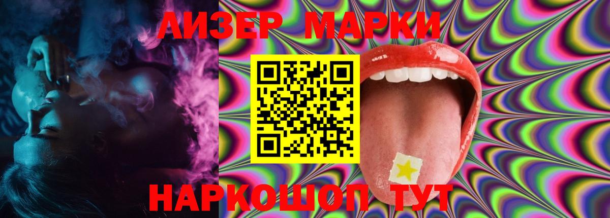 LSD-25 экстази ecstasy  Лсд 25 экстази  Отрадный  omg tor  Вход с VPN 
