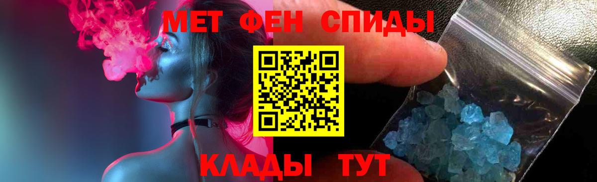 Альфа ПВП СОЛЬ   Отрадный  Бошки Шишки  MDMA  Гашиш  ГАШ  Кетамин  Вход с VPN  Меф МЯУ МЯУ   COCAIN 
