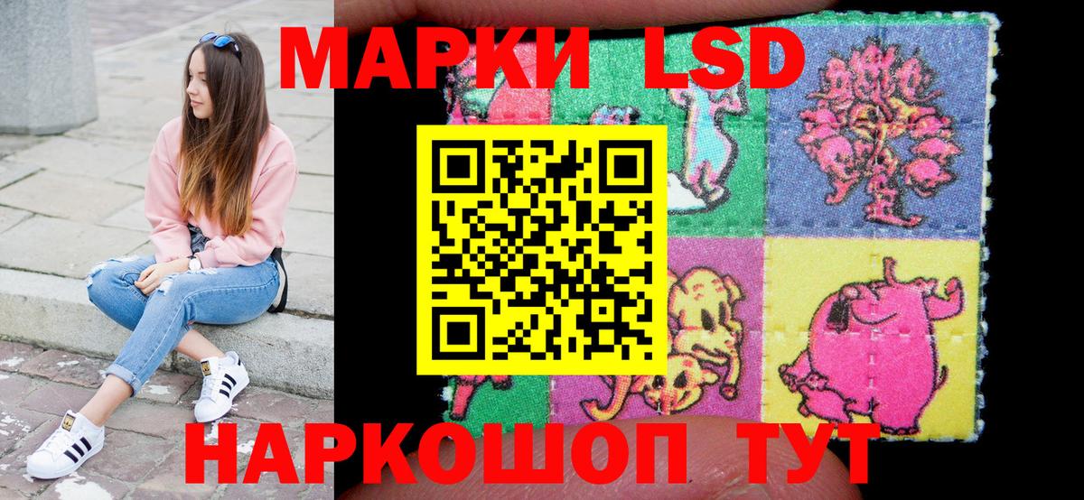 Отрадный  Наркотические марки 1,5мг  Наркотические марки 1,5мг  Вход с VPN 
