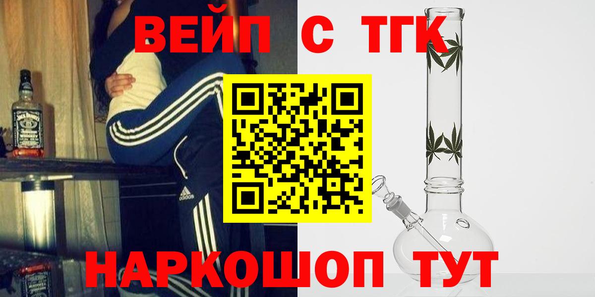 ТГК Wax Отрадный