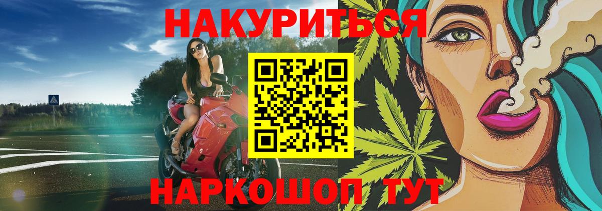 Отрадный  Канабис MAZAR  Каннабис сатива  Бошки Шишки индика  Шишки марихуана White Widow  Вход с VPN 